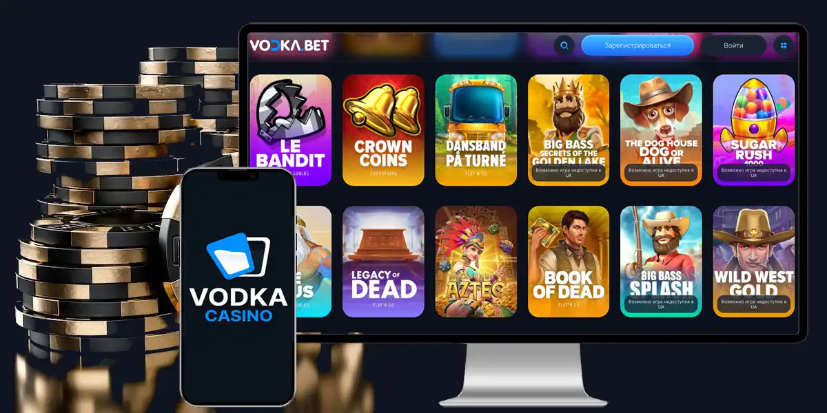 vodka casino скачать мобильное приложение